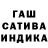 ГЕРОИН гречка Sampada B.