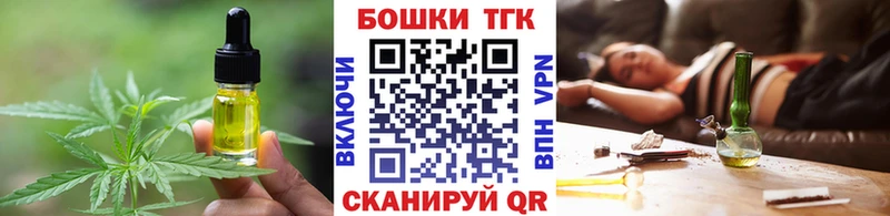 Печенье с ТГК конопля  Бирюч 