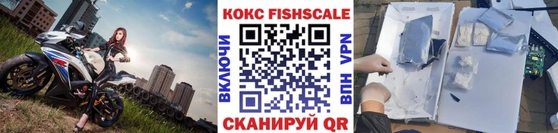 COCAIN 97%  Бирюч 