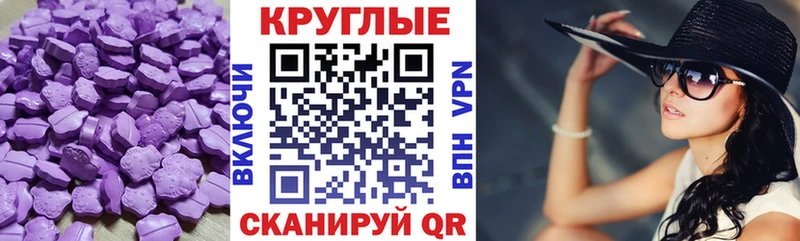 Ecstasy Cube  Бирюч 