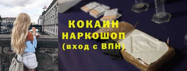 mdpv Бутурлиновка