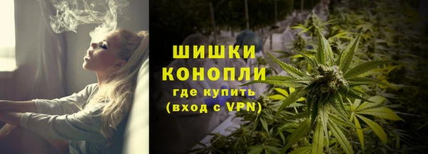 каннабис Валдай