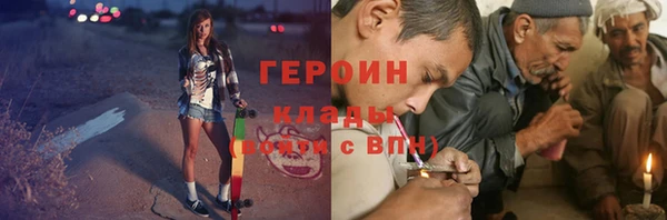 каннабис Бежецк