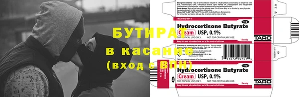 шишки Видное