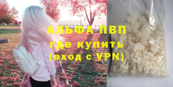 кристаллы Белая Холуница