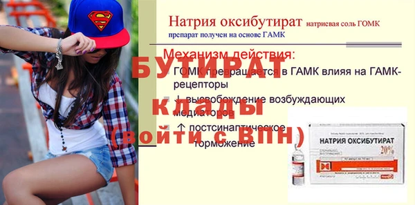 каннабис Валдай