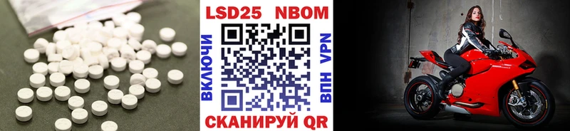 как найти   Бирюч  LSD-25 экстази кислота 