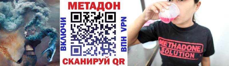 где купить   ссылка на мегу как зайти  Метадон белоснежный  Бирюч 